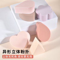Ensemble de 6 houppettes de maquillage stéréo Alien Malian pour une application sans zones aveugles, kit de houppettes plates pour fond de teint et poudre