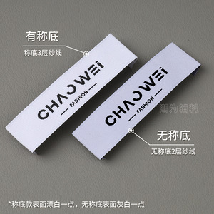 Etiquetas Tejidas Personalizables para Ropa, Rectangulares, de Poliéster, para Prendas de Vestir y Textiles para el Hogar - Product Image 1