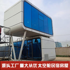 Maison modulaire haut de gamme à double étage, villa, camping, site panoramique, fenêtre au sol, hôtel parent-enfant, salon familial - Product Image 3