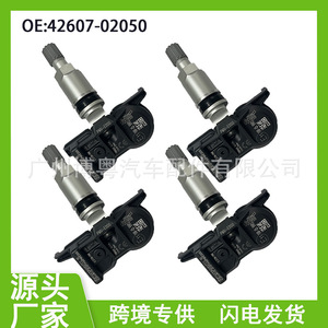 <b>Tpms</b> Sensor 42607-02050 For Lexus External 433Mhz Tire Pressure Monitoring System - Product Image 5