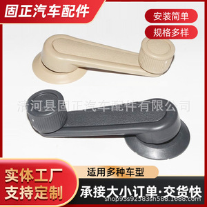 ชุดควบคุมกระจกหน้าต่าง Shifeng ขนาด 105 มม. สีเบจ ทำจากพลาสติก สำหรับรถสามล้อไฟฟ้าและรถสี่ล้อ - Product Image 5