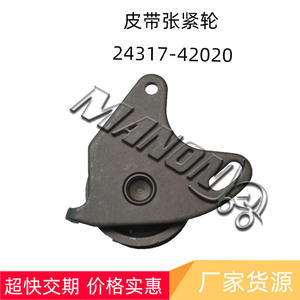 Tendeur de courroie Mino Manon 24317-42020 pour pièces de moteur de chariot élévateur Hyundai - Product Image 2