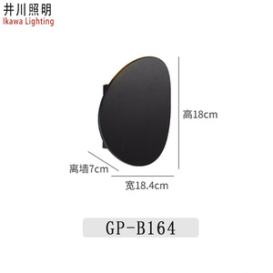อิคาว ไลท์ติ้ง GP-B164 โคมไฟติดผนังกลางแจ้งสีดำ 7W โคมไฟระเบียงกันน้ำทันสมัย - Product Image 5