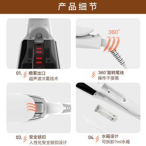 Infrared Spray Hair Straightener 2 In 1 Styling And Conditioning Electric With Ionic Technology For Home Travel Use - Product Image 2