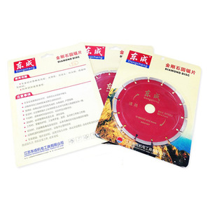 Disco de Corte de Diamante Dongcheng de 180 mm, Segmentado, Multiusos, para Piedra - Product Image 2