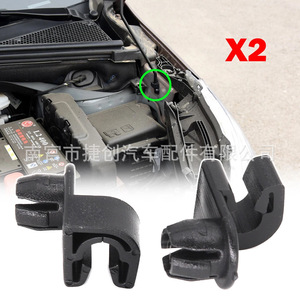 คลิปยึดฝากระโปรงรถยนต์ Peugeot Citroen รุ่น 792833 792843 สำหรับ 301 C5 308S Elysee อะไหล่ทดแทน ตัวล็อคแบบยึดติด - Product Image 2
