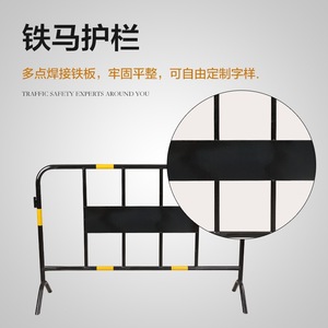Barandilla de Seguridad Iron Horse de Acero con Recubrimiento en Polvo Tipo Boca, No Llenable con Agua, para Construcción de Carreteras, Advertencia de Tráfico y Protección - Product Image 4