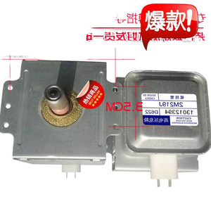 Magnetron pour four à micro-ondes 2M219J 2M519J, élément chauffant, pièce de rechange universelle, résistance aux hautes températures - Product Image 2