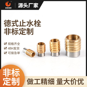 Válvula de cierre de agua estilo alemán, conector de latón resistente a altas temperaturas para mangueras, accesorio para moldes de plástico - Product Image 4