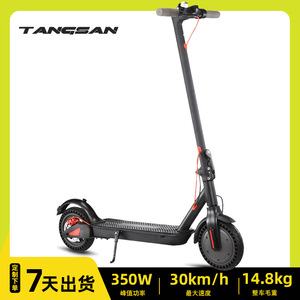Trottinette électrique TANGSAN 8,5 pouces en alliage d'aluminium pliable portable pour adultes - Product Image 4