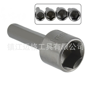 Power Nut Socket Set 5mm 12mm 1/4 3/8 1/2 In Drive Chrome Plated Industrial Automotive Repair - Product Image 2