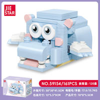Jeu d'empilage d'animaux Jiestar Hippopotame Aigle Tigre MOC Briques de construction Modèle Jouet de construction pour enfants Cadeau