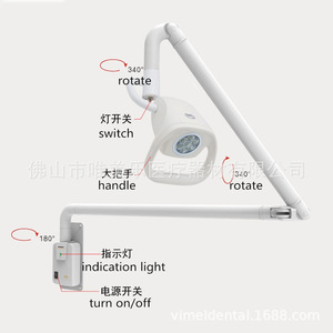 Lámpara de Examen Dental Vimel KD-2021W-2 de Pared, Tipo Techo LED, para Estomatología y Otorrinolaringología - Product Image 2
