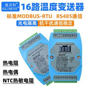 Módulo Transmisor PT100 de 8 Canales RS72 con Entrada de Termopar Tipo K de 16-RTD - Comunicación RS485 Aislada E217 - Product Image 2
