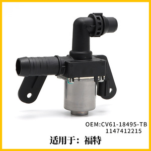 วาล์วฮีตเตอร์ฟอร์ด CV6118495TB โซลินอยด์ควบคุม 12V สำหรับระบบปรับอากาศ - Product Image 3