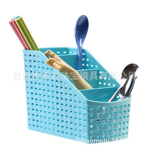 Plastic <b>Storage</b> <b>Basket</b> 160x90x130mm Four Compartment For Cosmetics Stationery Desktop Organizing - Product Image 2