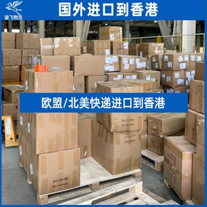 Junfei Logistics Guatemala a Hong Kong: Envío Aéreo Exprés de Importación Puerta a Puerta, Entrega Rápida y Estable - Product Image 4
