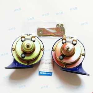 Bocina de Carro Jingjia de Doble Tono, 12V 24V, Eléctrica, Azul, Impermeable, de Alta y Baja Frecuencia, Tipo Caracol - Product Image 1