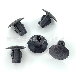 <b>Sealing</b> <b>Strip</b> Fixing Clips 90467-10107 Nylon PP For Toyota Lexus Vehicles F135 - Product Image 4