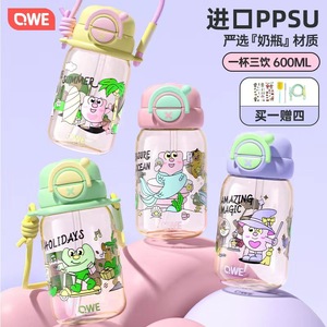 Owe Kids Magic Straw Water Bottle 500ml Ppsu Lightweight Outdoor Use - Product Image 3