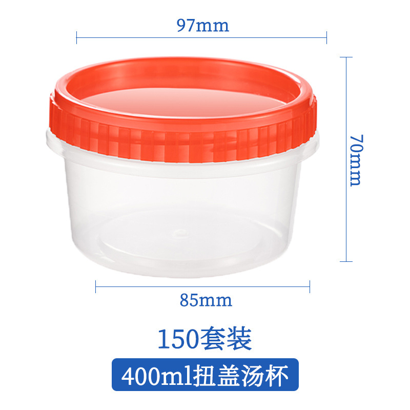 Tasse à soupe 400 twist-top avec couvercle rouge translucide (lot de 150)
