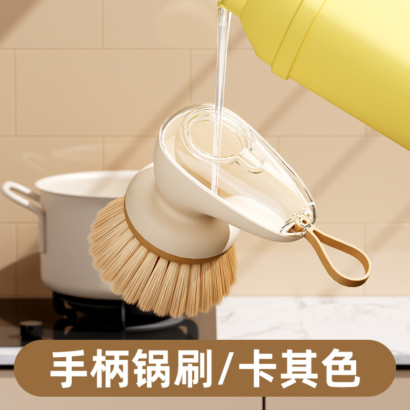 Add liquid to the pot and brush with khaki color