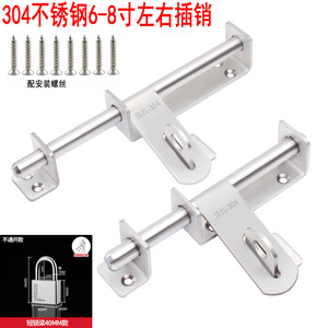 Heavy Duty Door Bolt 6 Inch 8 Inch 304 Stainless Steel For Gates Security Doors Fire Doors - Product Image 3