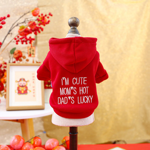 New Year's Holiday Series Pet <b>Clothes</b>, Dog and <b>Cat</b> Apparel, Warm Two-Paw New Year Hoodies - Product Image 4