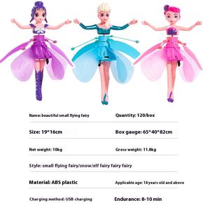 <strong>Flying</strong> <strong>Doll</strong> Dancing Simulation Helicopter Gesture Sensor Machine Gift Rotating <strong>Flying</strong> Toy Glowing Kids Toy - Product Image 4