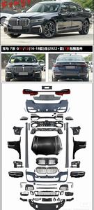 Nouveau kit carrosserie complet d'origine pour <span class=keywords><strong>BMW</strong></span> Série 7 G12, comprenant pare-chocs avant et arrière, phares, feux arrière et capot, pour transformation de l'ancien au nouveau modèle, à prix bas de Chine - Product Image 2