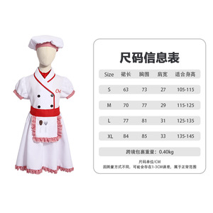 Conjunto de Disfraz de Chef para Niños, Estilo Pañoleta Roja, Unisex, 5-7 Años, Ropa de Juego para Cocina, Traje de Actuación - Product Image 4