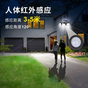 Luyao Lampe murale solaire extérieure 138 LED 3 têtes avec détecteur de mouvement, étanche, pour jardin - Product Image 3