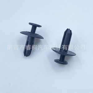 Clips d'expansion pour pare-chocs de voiture Shuangxuan, clips à vis en plastique de 6 mm pour coffre et pare-chocs - Product Image 4