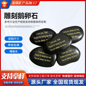 Pierres de pavé noires à sculpter 6-9 cm personnalisables pour les créations DIY de la fête des pères - Product Image 5