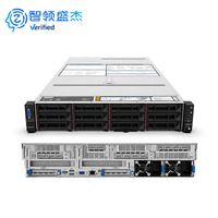 Serveur haute performance WR3220 G3, serveur en rack 2U, processeur Intel Xeon Scalable, serveur de centre de données informatique