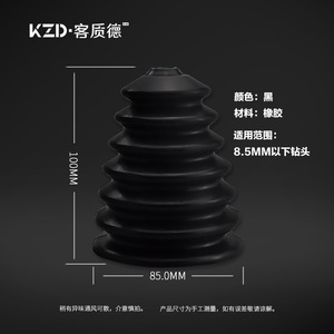 Guest Quality Electric Hammer Dust Cover Rubber Impact Drill Dust Collector <b>Protective</b> <b>Shield</b> For Household Tools - Product Image 4