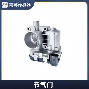 Válvula de aceleración Jia Ying 77363793 para reemplazo y reparación de automóviles Fiat en Europa - Product Image 1