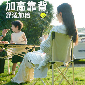 Outdoor Folding <b>Table</b> And Chair Set 95Cm Portable Picnic <b>Barbecue</b> Furniture Set For Camping Road Trips - Product Image 2