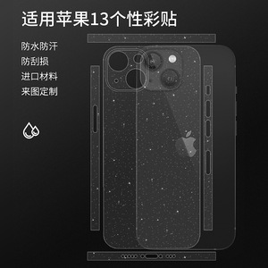 Protector de Pantalla para Apple iPhone 13 14 15 17 Pro Max, Película Trasera de Fibra de Carbono Transparente Antiarañazos PET para Teléfono Móvil - Product Image 3