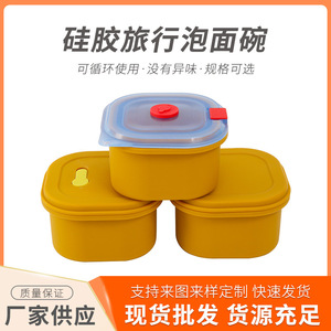 Silicone Lunch Box Rectangle Orange Color Airtight Lid Microwave Safe Food <b>Storage</b> <b>Container</b> - Product Image 5