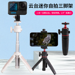 Support de téléphone de bureau mini en aluminium à 4 sections compatible DJI Insta, perche à selfie télescopique extensible compatible DJI Insta - Product Image 3