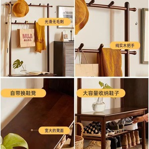 Shoe <b>Rack</b> With Coat Hanger Solid Wood Entryway Storage <b>Bench</b> For Shoes And Clothes Multifunctional Standing Furniture - Product Image 2