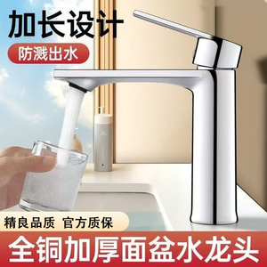 <span class=keywords><strong>Robinet</strong></span> de salle de bain de luxe de haute qualité, très vendu, pour l'installation d'un lavabo, fabriqué en cuivre pur, en céramique, pour une utilisation en chambre à coucher - Product Image 2