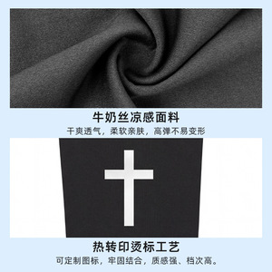 Cycling Arm Sleeves Black With Cross Design UV Protection Outdoor Use Unisex Adult - Product Image 3