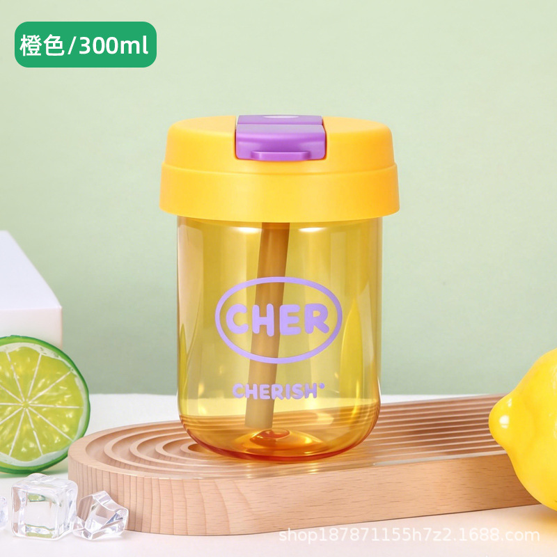 Yellow Double Drink Children's Cup