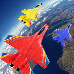 เครื่องบินบังคับวิทยุ <span class=keywords><strong>SU</strong></span>-27 EPP โฟมขนาดเล็ก ทนทานต่อการตกกระแทก ง่ายต่อการบิน เหมาะสำหรับผู้เริ่มต้นและเด็กๆ - Product Image 4