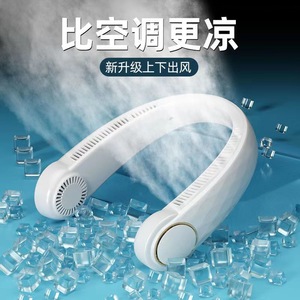 Blue Whale Joy Neck Fan Portable Rechargeable Bladeless 360 Degree Cooling For Students <b>Outdoor</b> Running - Product Image 4