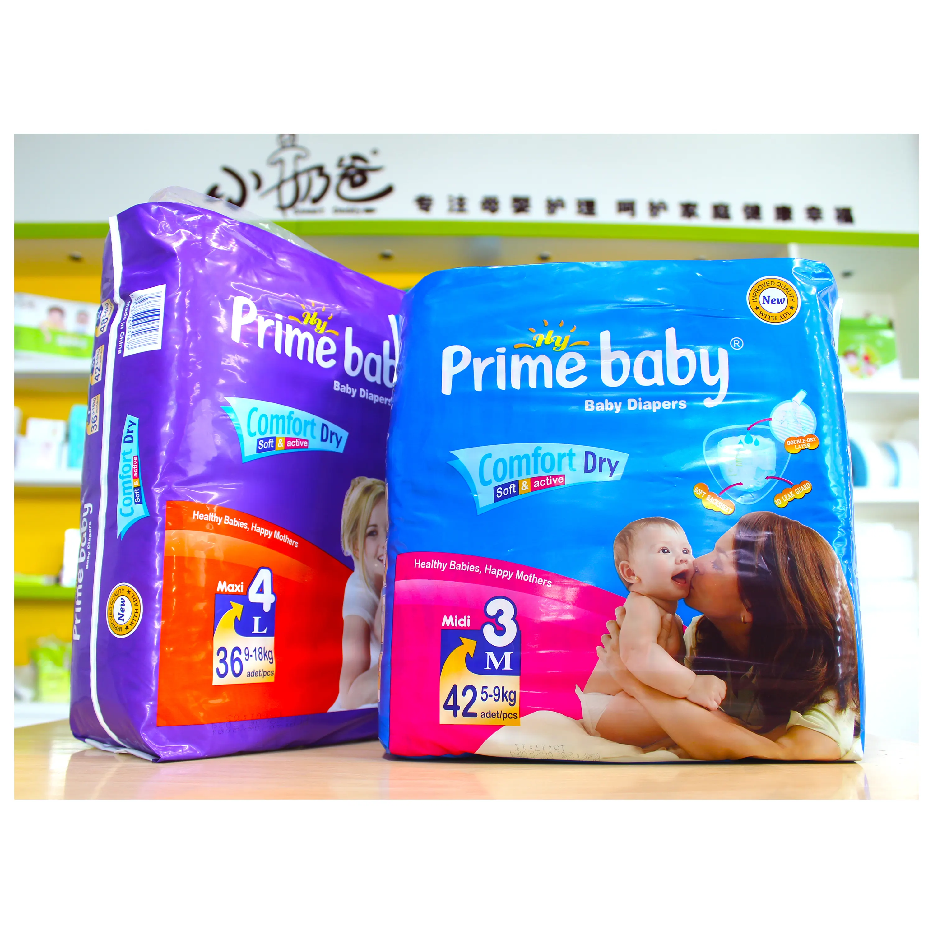 2024 sıcak başbakan bebek marka toptan afrika popüler ürünler özelleştirilmiş mevcut düşük fiyat bebek bezi üreticisi çin'den