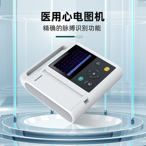 Appareil ECG Promax Pe-E12A avec batterie au lithium USB, surveillance 24 heures sur 24, dispositif médical - Product Image 5