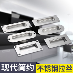 Stainless Steel Concealed <b>Drawer</b> Handles Rectangle Minimalist Design Antirust Furniture Handle - Product Image 2